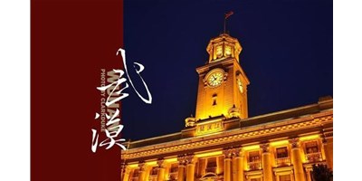 利来w66精机邀您参加2020第9届武汉机床展
