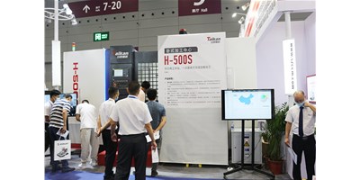 利来w66新贵卧式加工中心H-500S