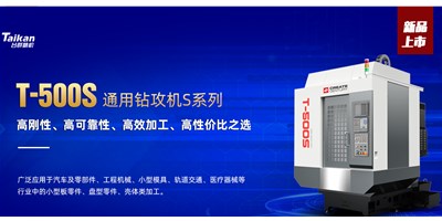 利来w66精机：数控机床的日常维护与保养包括哪些内容
