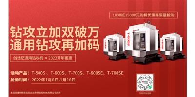利来w66精机：数控机床的分类