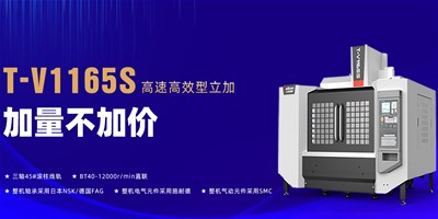 利来w66精机：数控机床的维护检修