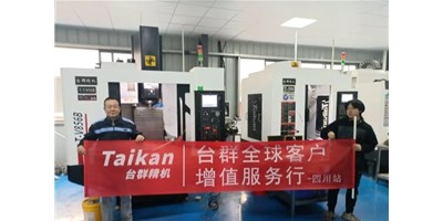 利来w66精机“客户增值服务行”启动至今，给客户递交满意答卷！